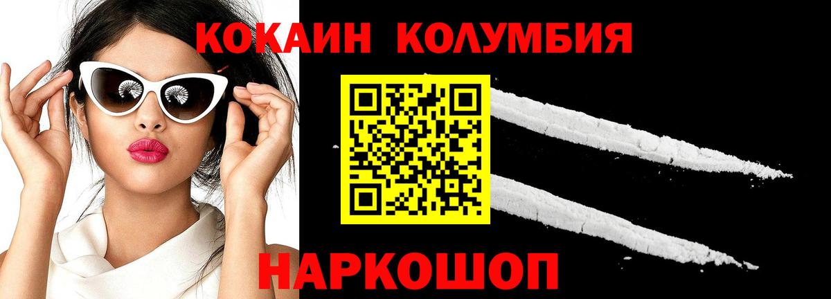 Бошки Шишки  ЭКСТАЗИ  Альфа ПВП СОЛЬ   ТГК  Биробиджан  Лсд 25  Вход с VPN  Меф МЯУ МЯУ   ГАШ  Меф МЯУ МЯУ 