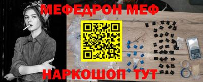 первитин Камышлов