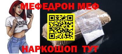 альфа пвп VHQ Канаш