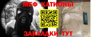 соль курить ск Ипатово