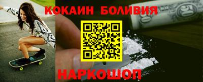 соль курить ск Ипатово