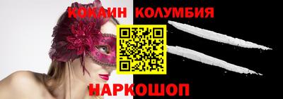 мефедрон VHQ Ирбит