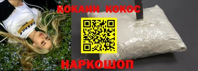 альфа пвп VHQ Канаш
