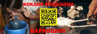 кокаин премиум Изобильный