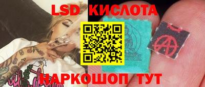 соль курить ск Ипатово