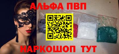 мефедрон VHQ Ирбит