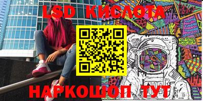 соль курить ск Ипатово