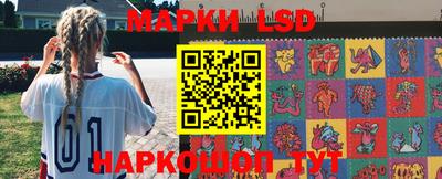 соль курить ск Ипатово