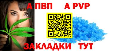 соль курить ск Ипатово
