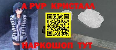 мефедрон VHQ Ирбит