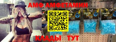 соль курить ск Ипатово