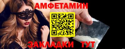 мефедрон VHQ Ирбит