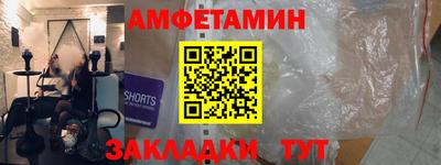 мефедрон VHQ Ирбит