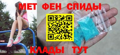 мефедрон VHQ Ирбит