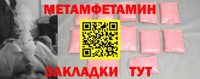 мефедрон VHQ Ирбит