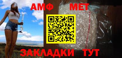 мефедрон VHQ Ирбит