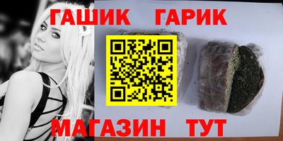 первитин Камышлов