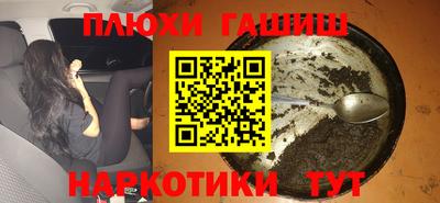 соль курить ск Ипатово