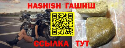 соль курить ск Ипатово