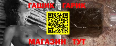 соль курить ск Ипатово