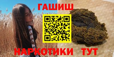 соль курить ск Ипатово