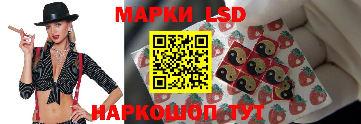 ссылка на мегу   Лсд 25 экстази кислота  Вход с VPN  Биробиджан  Лсд 25 экстази ecstasy 