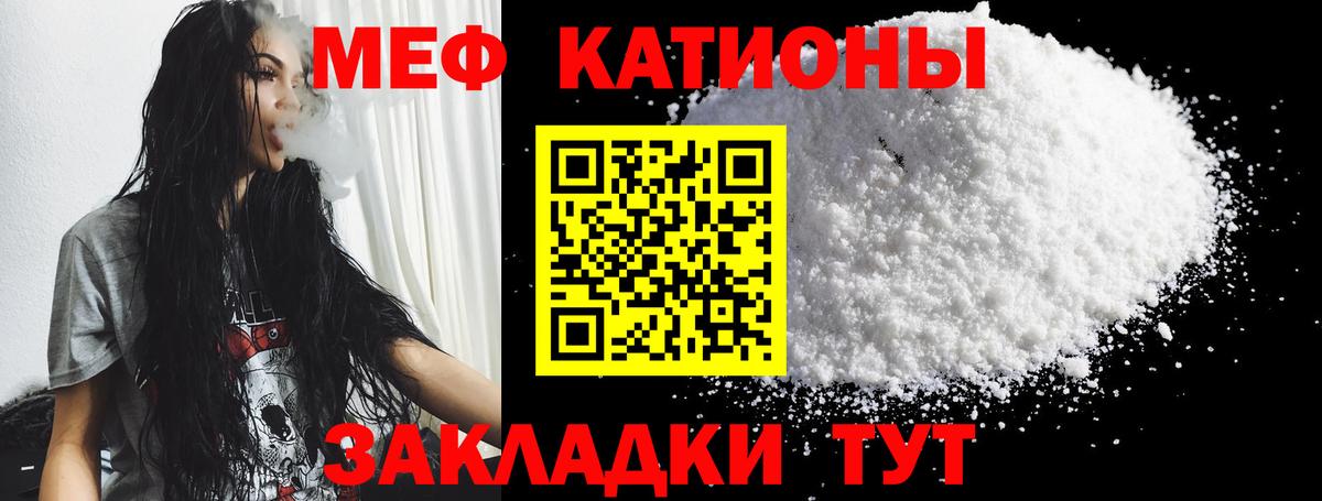 МЕФ мука Биробиджан