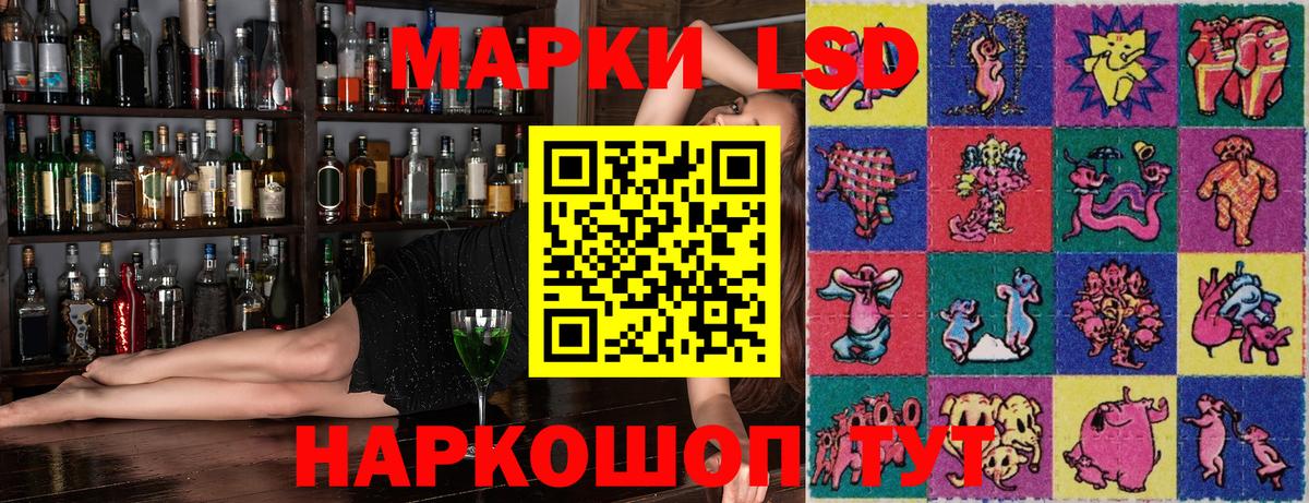 Марки NBOMe 1,8мг  Марки NBOMe 1,8мг  Вход с VPN  Биробиджан 