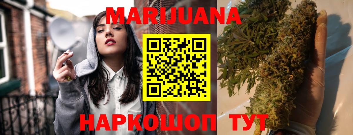 Бошки Шишки AK-47  Марихуана марихуана  Вход с VPN  Каннабис THC 21%  Бошки Шишки MAZAR  Биробиджан 